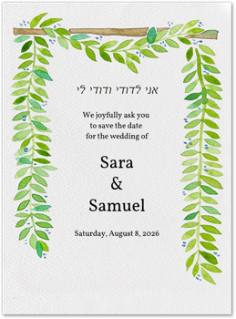 Chuppah (Save the Date) Card