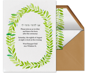 Chuppah (Reception) Invitation