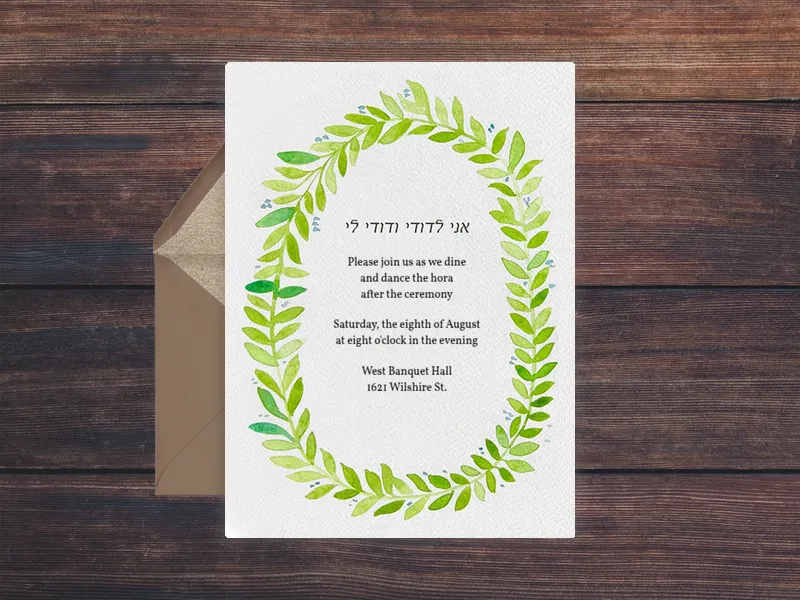 Chuppah - rehearsal_dinner - Invitation