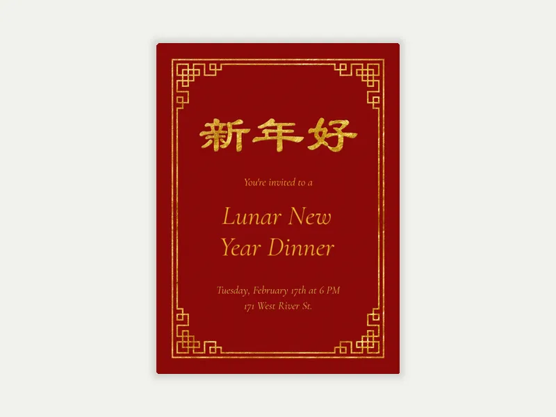 Chinese New Year Invite - tea_ceremony - Invitation