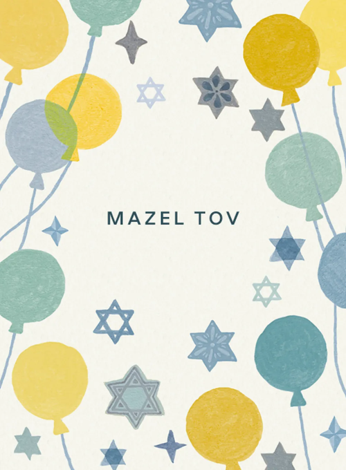 Star of David and Balloons Card - birthday_kids_cards - Card