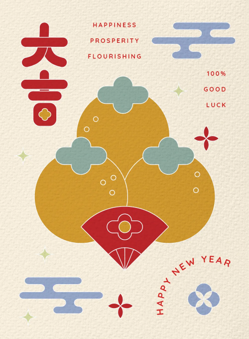 Vintage Lunar New Year Print - lunar_new_year_cards - Card