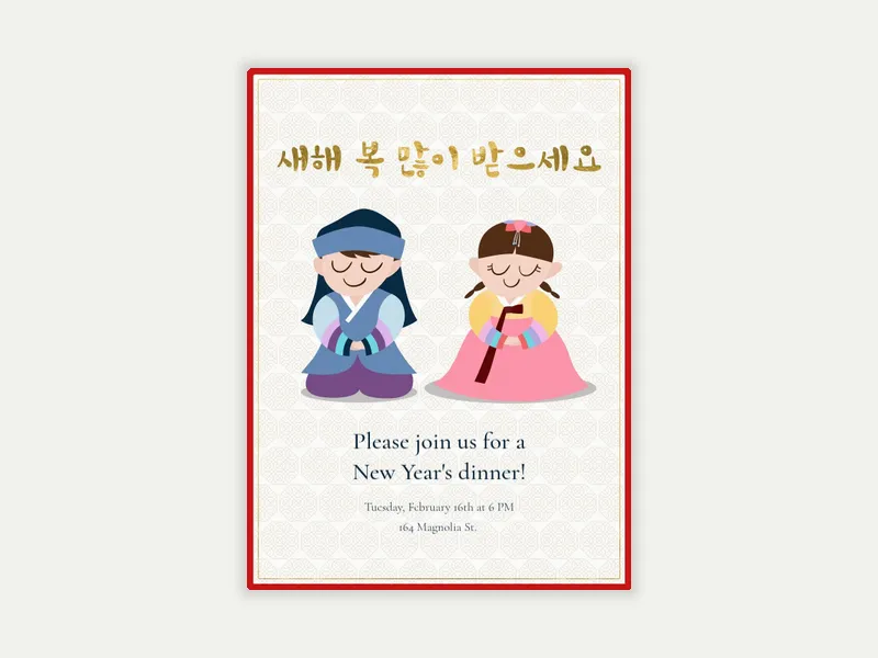 Korean Lunar New Year - featured - Invitation