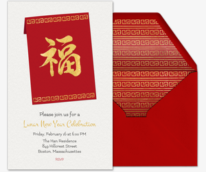 free lunar new year invitations evite chinese new year invitation